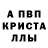 Метадон кристалл samodu m