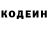 Codein напиток Lean (лин) Akansha Bisoee
