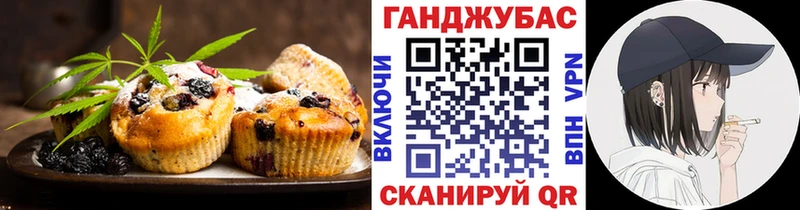 Cannafood конопля  как найти закладки  Вельск 