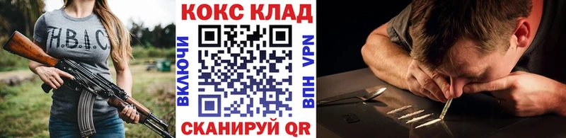 это наркотические препараты  Вельск  КОКАИН Fish Scale 