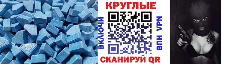 Ecstasy 99%  Вельск 