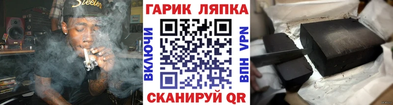 ГАШ Premium Вельск