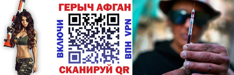 сколько стоит  Вельск  МЕГА онион  Героин белый 