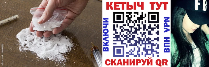 Кетамин ketamine Вельск