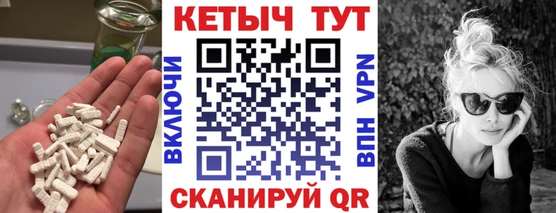 КЕТАМИН VHQ Вельск