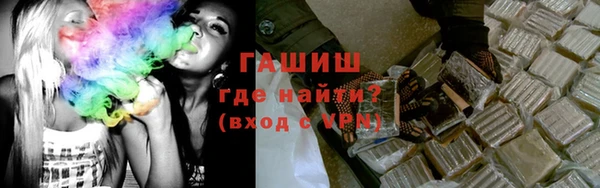 экстази Балахна