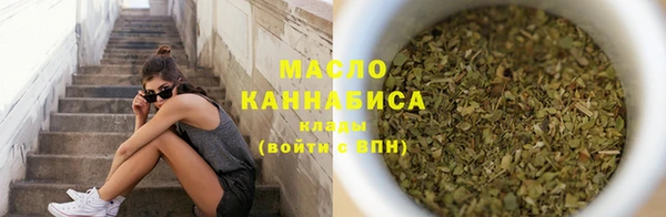 гидропоника Аркадак
