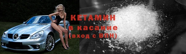 экстази Балахна