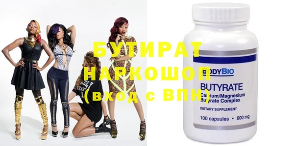 PSILOCYBIN Балабаново