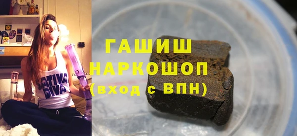 экстази Балахна