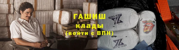 экстази Балахна