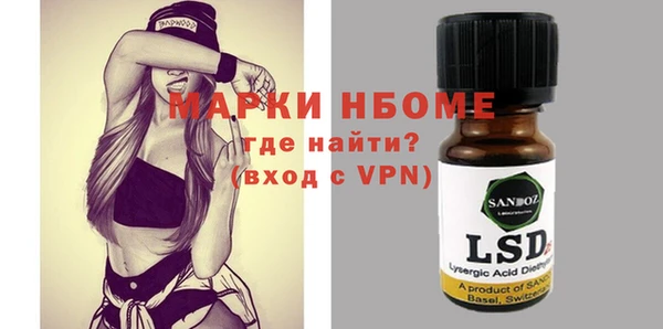PSILOCYBIN Балабаново