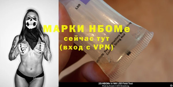 марки lsd Баксан