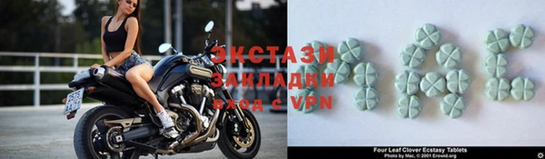 экстази Балахна