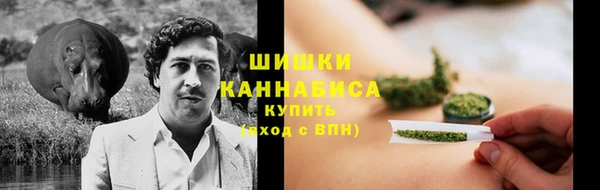 экстази Балахна