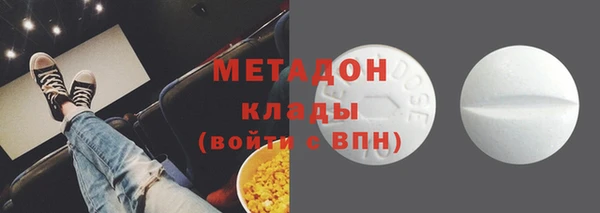 кокаин VHQ Армянск