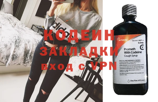 экстази Балахна