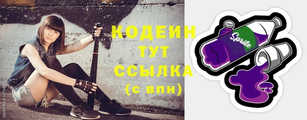 экстази Балахна