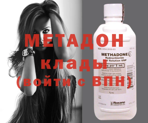 экстази Балахна