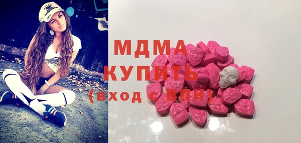 экстази Балахна