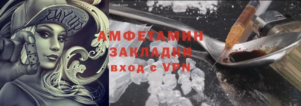 экстази Балахна