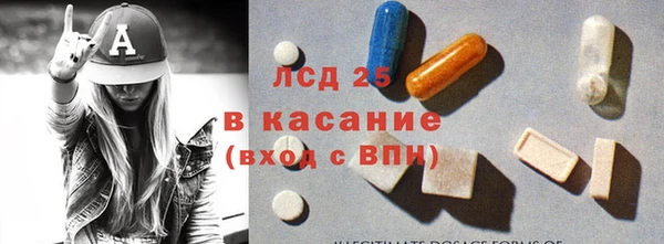 марки lsd Баксан