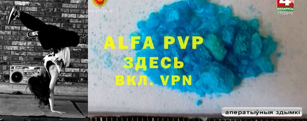 марки lsd Баксан