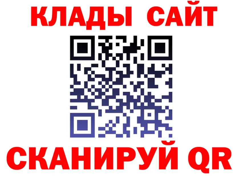 A-PVP СК ТОР это блэк спрут Вельск