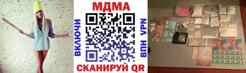 кракен зеркало  Вельск  МДМА кристаллы 