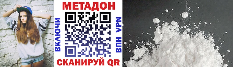 kraken зеркало Вельск МЕТАДОН VHQ