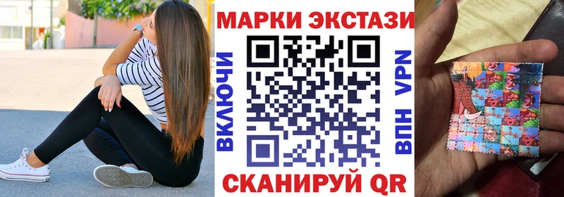 купить   Вельск  Наркотические марки 1,5мг 