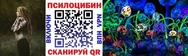мега ССЫЛКА  Вельск  Псилоцибиновые грибы MAGIC MUSHROOMS 